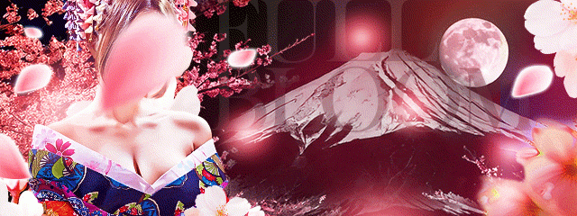 夜這い専門人妻俱楽部花魁(デリヘル) 