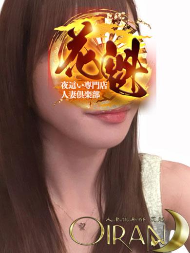 夜這い専門人妻俱楽部花魁　