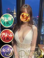 夜這い専門人妻俱楽部花魁