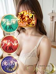 夜這い専門人妻俱楽部花魁