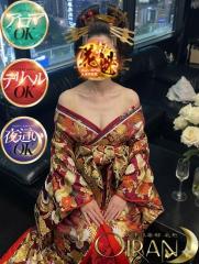 夜這い専門人妻俱楽部花魁(デリヘル) わかば♡優しく包み込む