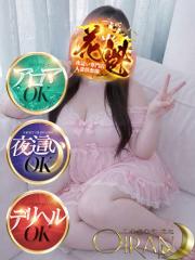夜這い専門人妻俱楽部花魁(デリヘル) まろん♡THEマシュマロボディ
