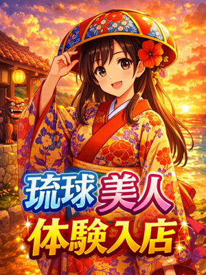 ちかプロフィール写真