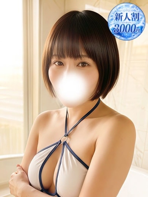 みずきプロフィール写真