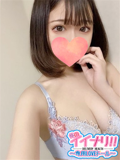 なぎさプロフィール写真