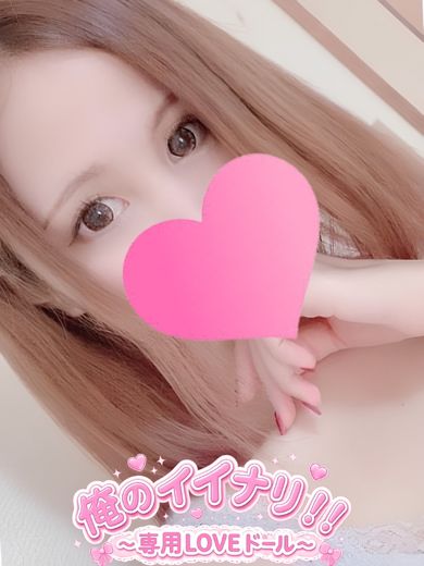 なぎさプロフィール写真