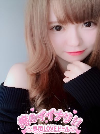 ひかりプロフィール写真