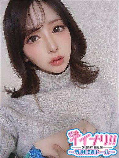 さきプロフィール写真