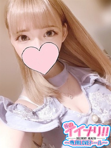 うららプロフィール写真