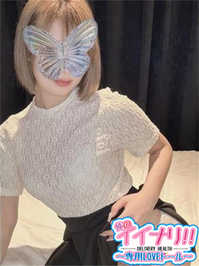 らぶプロフィール写真