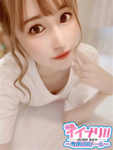 俺のイイナリ!!～専用LOVEドール～(鹿児島市)の女の子