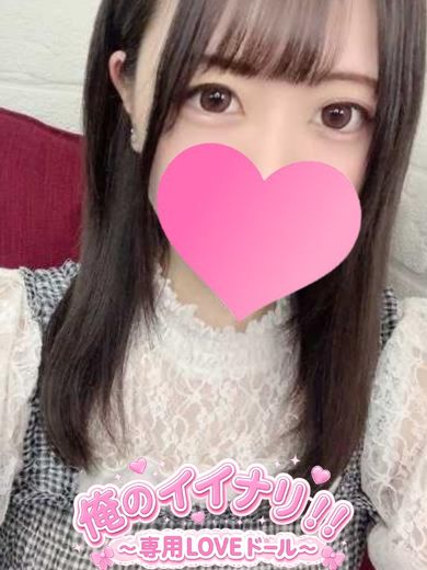 えれんプロフィール写真