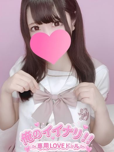 つぼみプロフィール写真