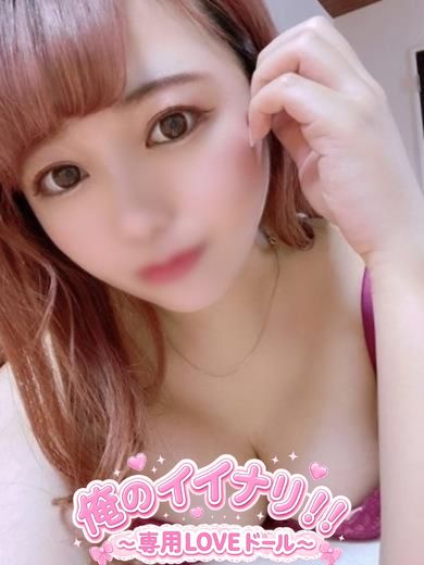 いつきプロフィール写真