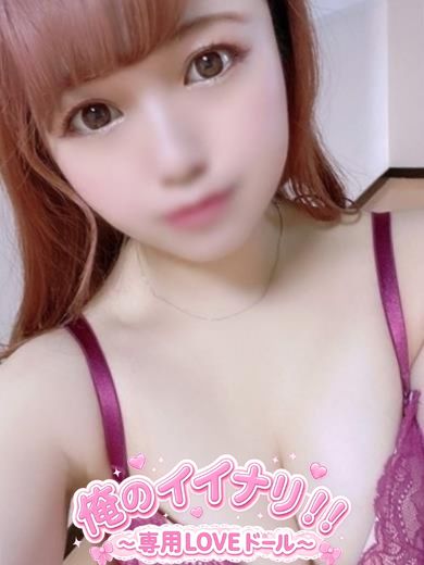 いつきプロフィール写真