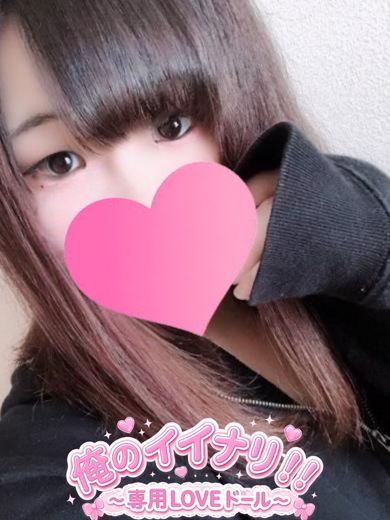 あらんプロフィール写真