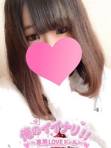 あらんプロフィール写真