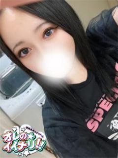 俺のイイナリ!!～ 専用LOVEド ール～ ひかるChan