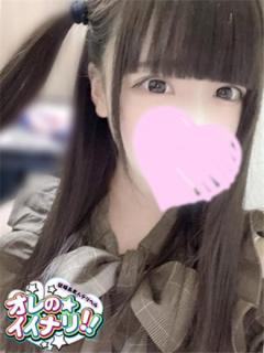 俺のイイナリ!!～ 専用LOVEド ール～ ありさChan