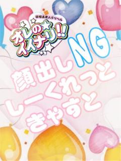 俺のイイナリ!!～ 専用LOVEド ール～ かりなChan