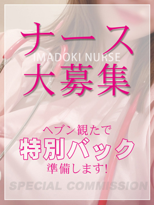 のの VIP解禁!Hカップの爆乳プロフィール写真