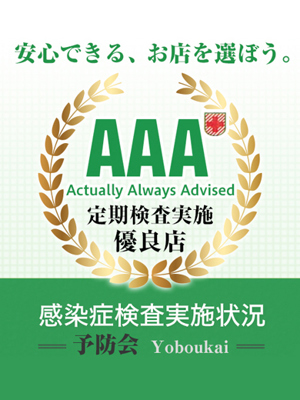 のの VIP解禁!Hカップの爆乳プロフィール写真