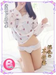 淫乱の不倫妻(デリヘル) このは