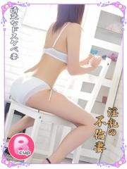 淫乱の不倫妻(デリヘル) こころ
