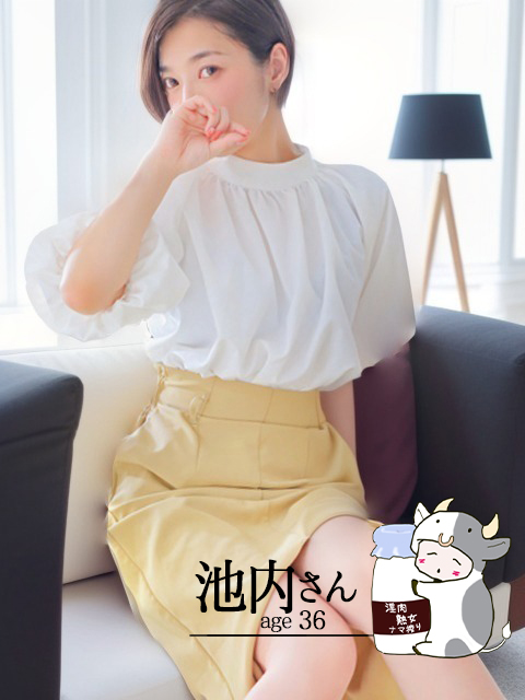 淫肉熟女ナマ搾り。