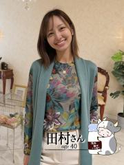 淫肉熟女ナマ搾り。(デリヘル) 田村
