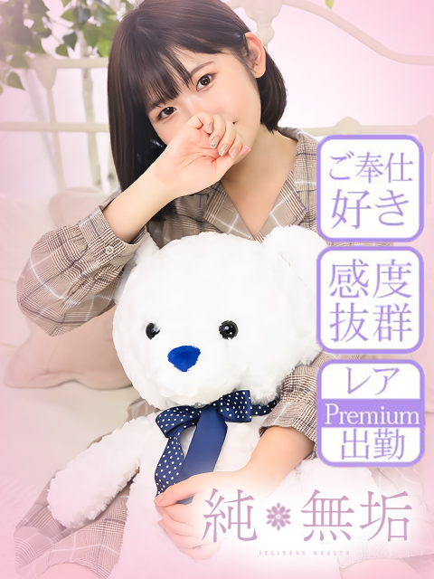 れなプロフィール写真