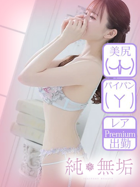 いちかプロフィール写真