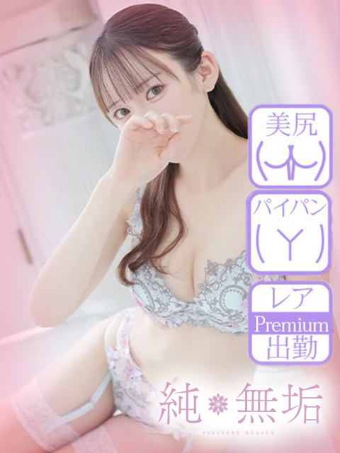 いちかプロフィール写真