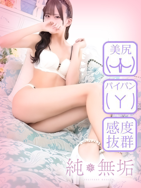 ぽねプロフィール写真