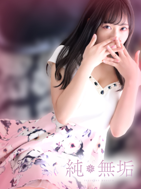 かなプロフィール写真