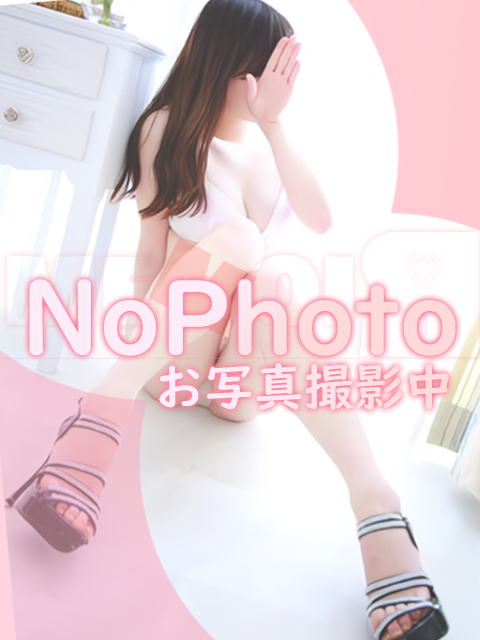 めぐ
