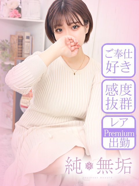 あいす