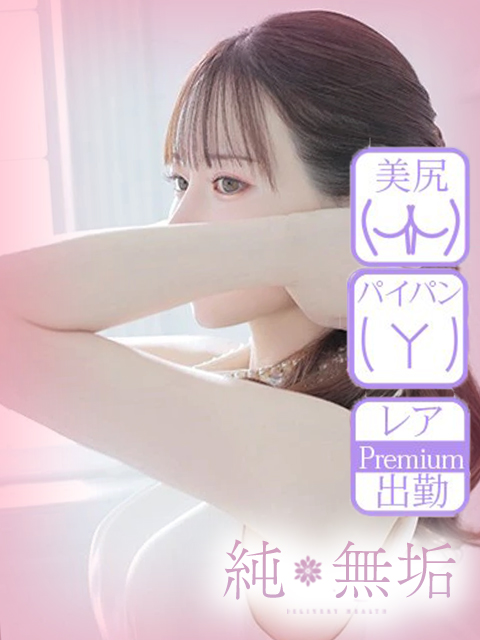 いちかプロフィール写真