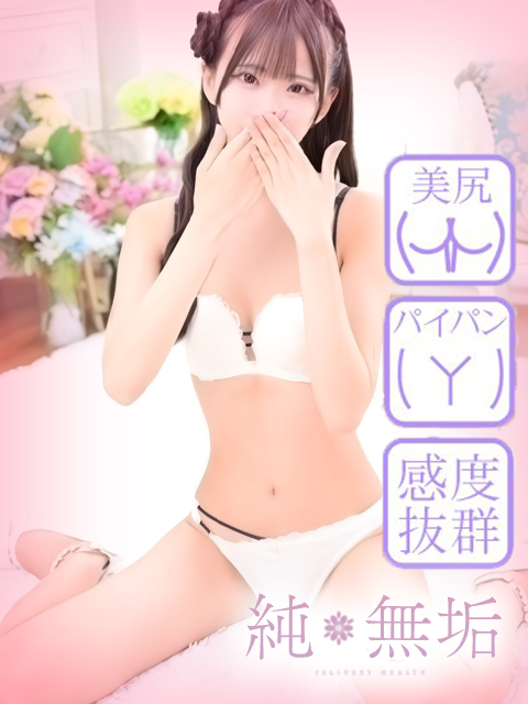 ぽねプロフィール写真