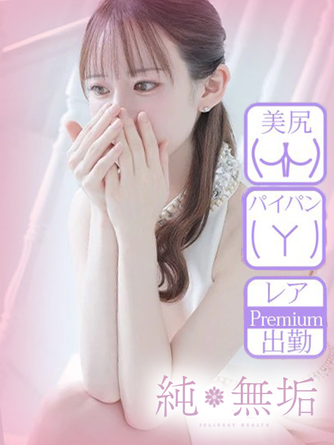いちかプロフィール写真