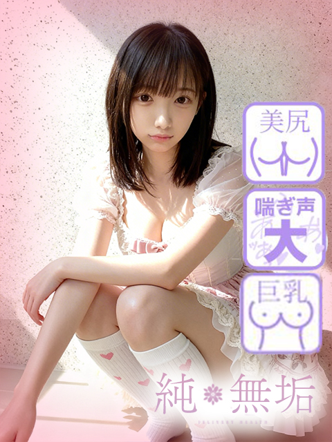 りりかプロフィール写真
