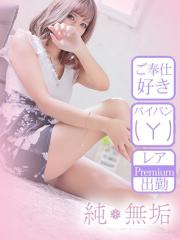 純・無垢 +彼女感+(宮崎市) なみ