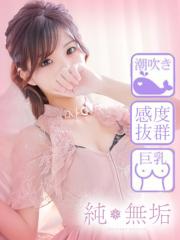 純・無垢 +彼女感+(宮崎市) もも