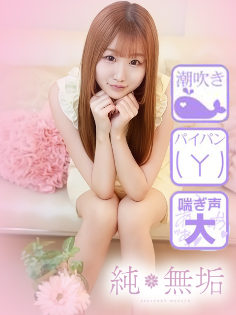 らん