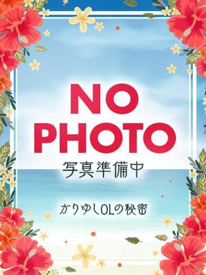 せれん★スレンダーFカップ美女プロフィール写真