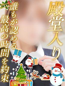 イエスグループ熊本 Kawaii　店長