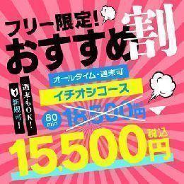 イエスグループ熊本 Kawaii　店長