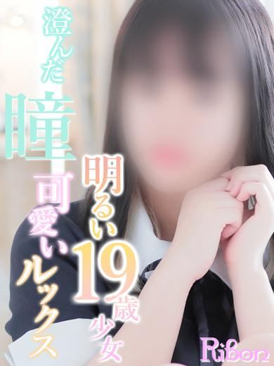 イエスグループ熊本 Kawaii　店長