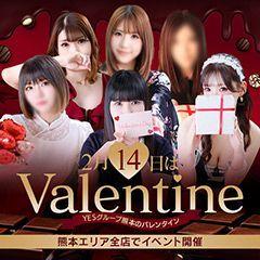 イエスグループ熊本 Kawaii　店長