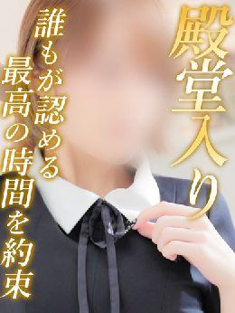 イエスグループ熊本 Kawaii　店長